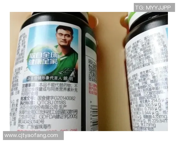 姚明代言锌片广告引发热议助力健康生活新风潮