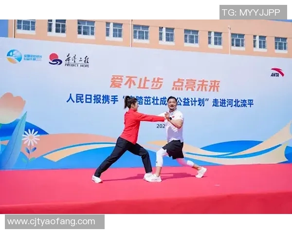 姚明携手慈善公益事业助力青少年成长与健康发展