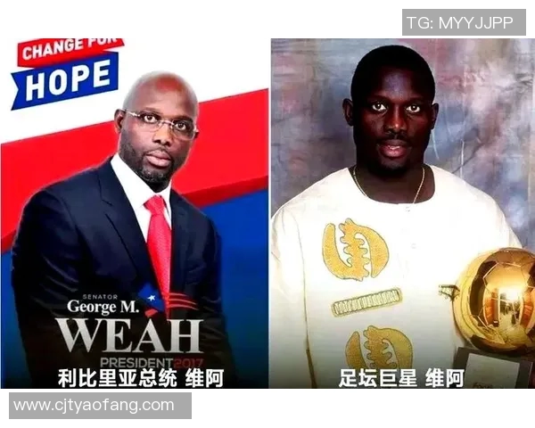 美国足球明星的传奇之路与全球影响力探讨