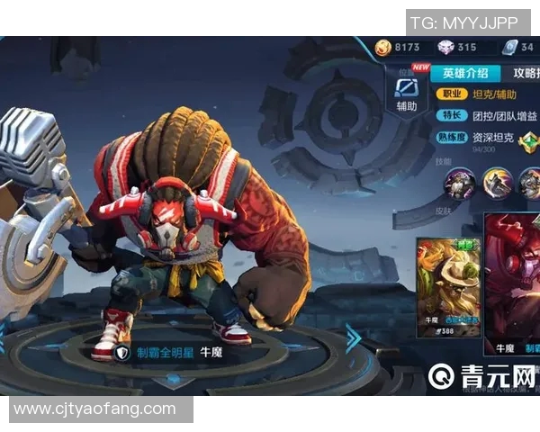 牛魔足球明星荣耀之路揭秘探索王者荣耀中的传奇角色与游戏魅力 牛魔足球明星荣耀之路揭秘探索王者荣耀中的传奇角色与游戏魅力